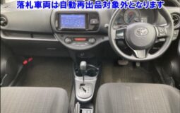 Toyota Vitz – Year 2017 – KM 41,000